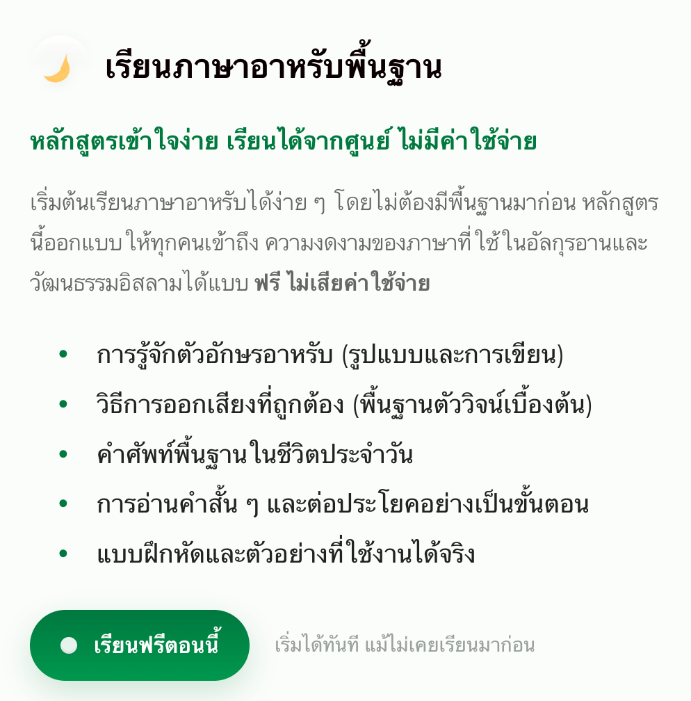 Screenshot 2568-11-30 at 21.06.44